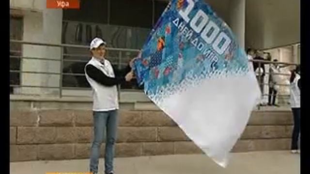 1000 ДНЕЙ ДО ОЛИМПИАДЫ 1 смотреть онлайн