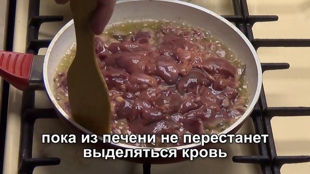 023 Как вкусно приготовить куриную печень за 10 минут. ЭТО БОЖЕСТВЕННО!!!! смотреть онлайн