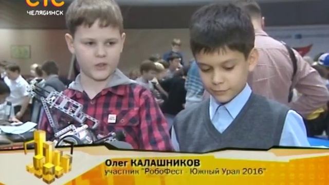 Робофест Южный Урал смотреть онлайн
