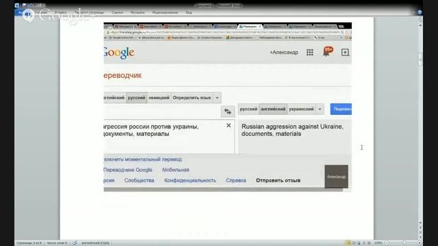 Как проверить информацию? смотреть онлайн