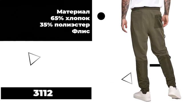 Джоггеры мужские спортивные мягкие из флиса Urban Classics Basic Sweatpants 3112 смотреть онлайн