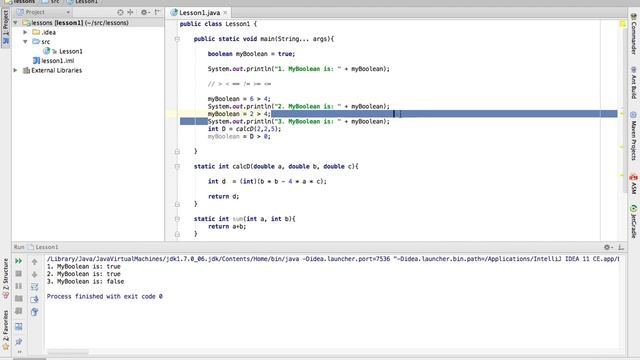 Java lesson #7 смотреть онлайн