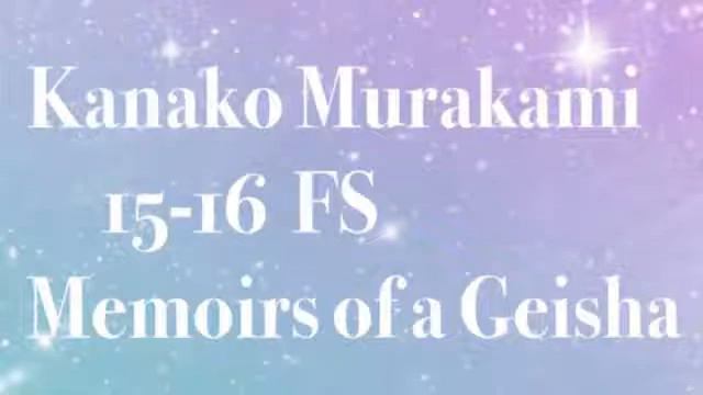 Kanako Murakami 2015-16 FS смотреть онлайн
