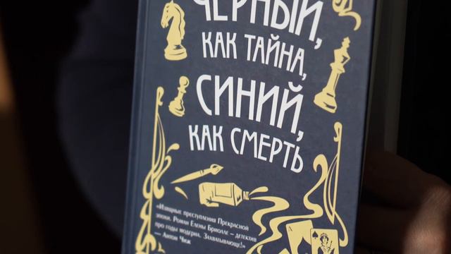 Книжный | 03 01 2024 смотреть онлайн