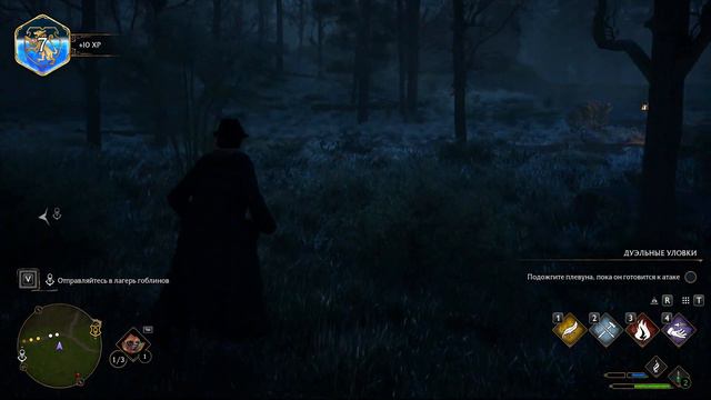 Hogwarts Legacy. Прохождение 1. RTX 3050. смотреть онлайн