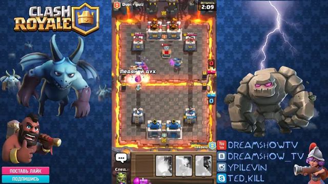 Clash Royale | Клановый сундук смотреть онлайн