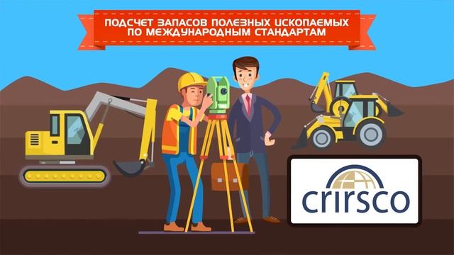 Кодекс О недрах и недропользовании смотреть онлайн