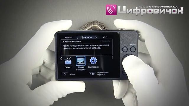 Видеообзор Samsung DV300F смотреть онлайн