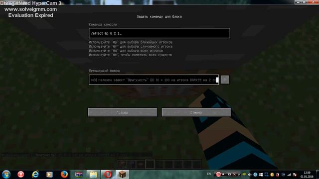 {MineCraft Tutorial} как получить команднный блок на 1 8 и как зделать батут! смотреть онлайн