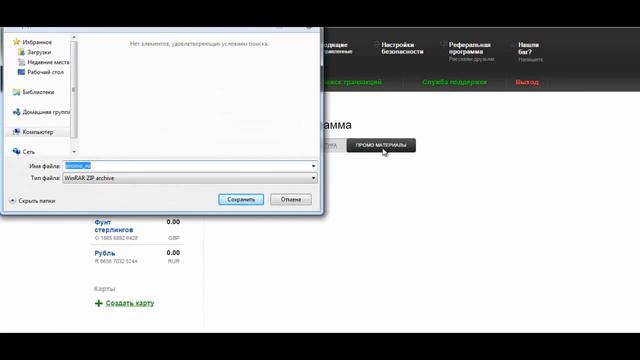 ADV CASH | Advanced Cash – Регистрация, Верификация, Обзор Advcash