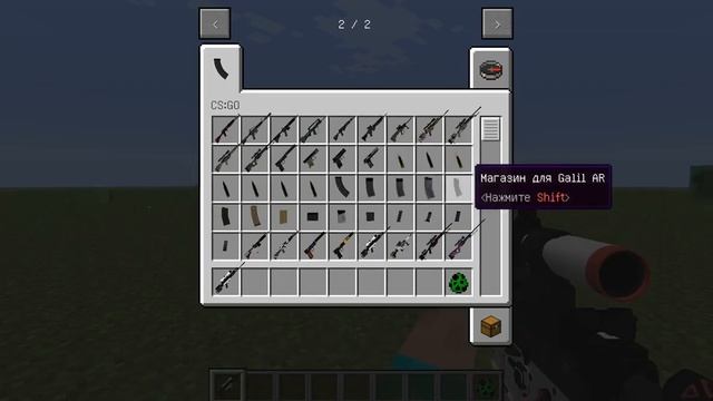 (100+) 3D GUNS MINECRAFT CS GO БОЛЬШОЙ МОД НА 3Д ОРУЖИЕ ИЗ КСГО ДЛЯ МАЙНКРАФТА 1.6.4 смотреть онлайн