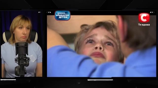 Дорогая, мы убиваем детей ► Семья Косташ смотреть онлайн