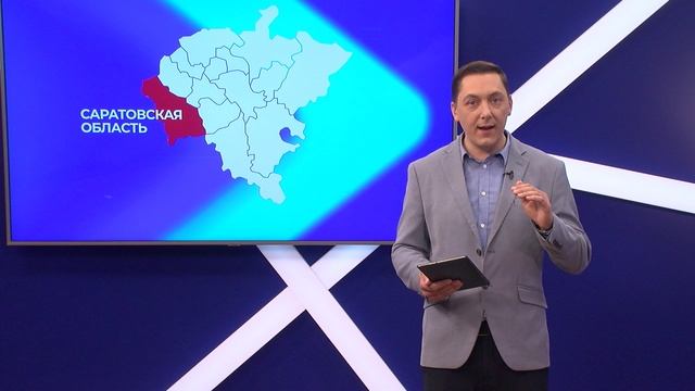 Новости "Волга 24" 30.08.2023 15:00