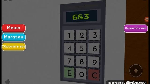 ищем коды 1 часть смотреть онлайн