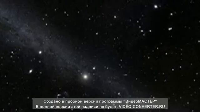 Звёздные системы СириусаСириус созвездие большого пса 240 converted смотреть онлайн