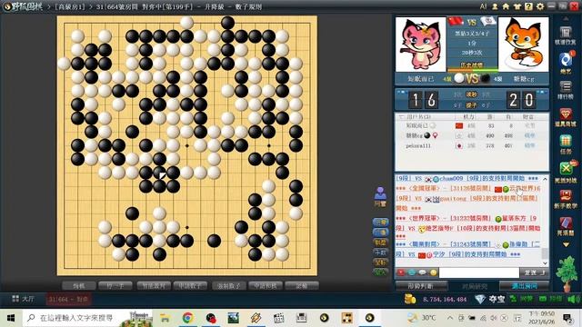 HAPPY GO Wild Fox 4K Round 17 A big loss that ended a four-game winning streak. смотреть онлайн