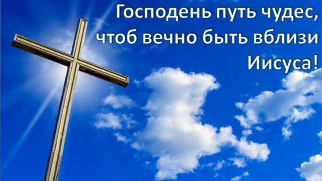 208 Где Бог в сердцах живет смотреть онлайн