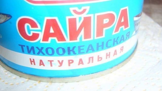 Салат Император смотреть онлайн