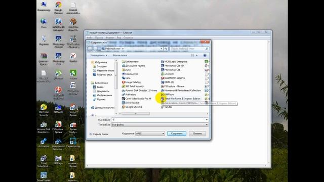 гиперактивный дисковод прикольный вирус шутка смотреть онлайн