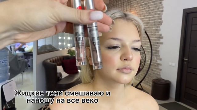 Вечерний макияж смотреть онлайн
