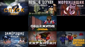 СКОЛЬКО ДЛЯТСЯ ВСЕ СТРАШИЛКИ ЛИНЧА | ЕГОР ЛИНЧ