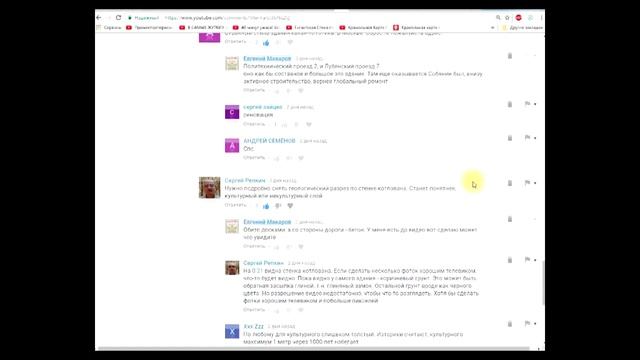 Здания и древние кирпичные кладки под землёй (о чём молчит лживая история)