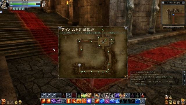 NEWアイオルト共同墓地 Soul of the Ultimate Nation Aiort Graveyard FullHD смотреть онлайн