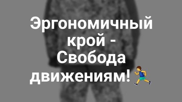 Зимний костюм DIKSON до -45°С