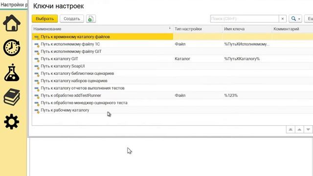 Настройка пользовательского пути к каталогу GIT на рабочем месте смотреть онлайн