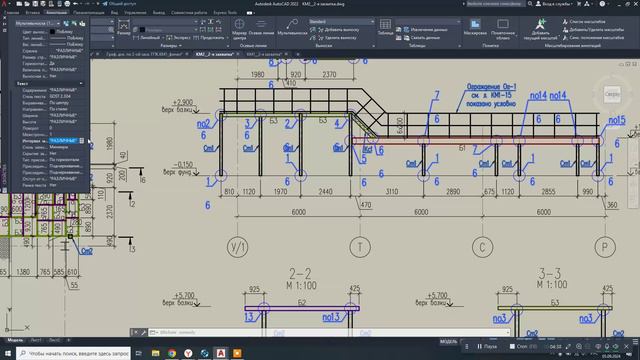 Как быстро заменять текст в AutoCAD смотреть онлайн