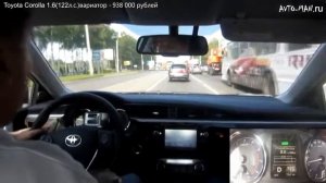 Toyota Corolla 2014 Тест драйв Anton Avtoman