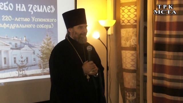 Открытие художественной выставки "Небо на земле" смотреть онлайн