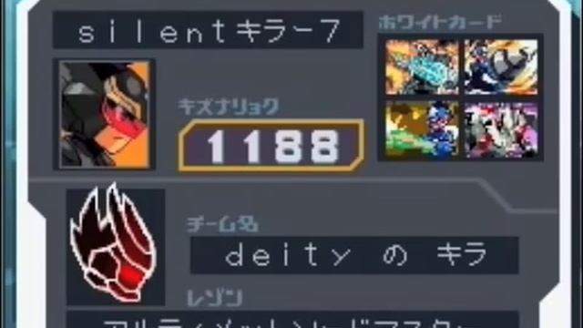 Ryuusei no Rockman 3 : Team & Bros смотреть онлайн