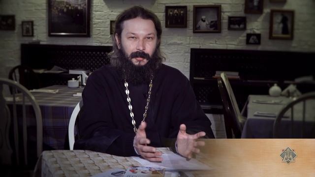 Первый год в браке. Протоиерей Павел Гумеров. смотреть онлайн