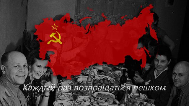 "В День Рождения" — Советская Песня смотреть онлайн