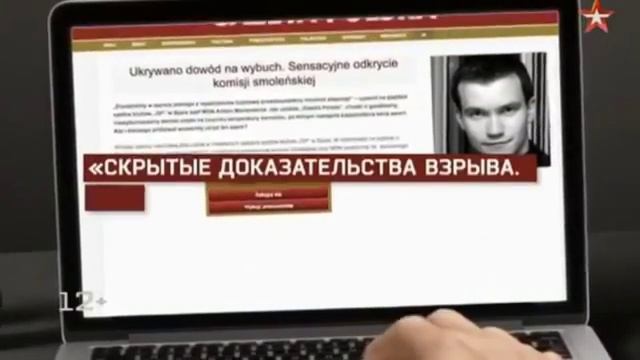 Снос Памятников Советским солдатам в Европе. смотреть онлайн