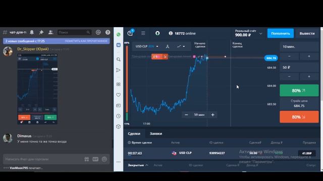 РАЗОБЛАЧЕНИЕ INSTARDING ПРОВЕРКА ЗАКРЫТОЙ ГРУППЫ И СИГНАЛОВ | OLYMP TRADE | ИНСТАРДИНГ