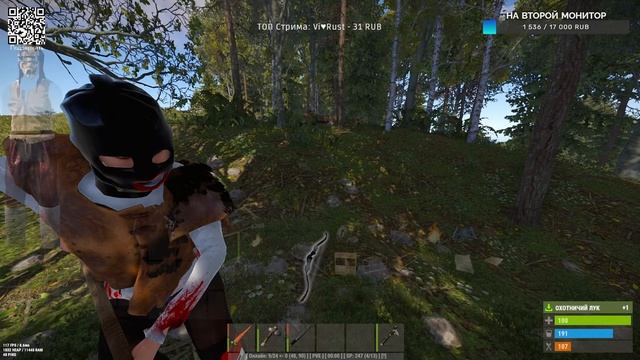 Космодромная жизнь в РАСТ / RUST стрим с @ma2t192 смотреть онлайн