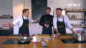 Готовим на Урале#10| солист челябинского театра Оперы и балета Валерий Целищев