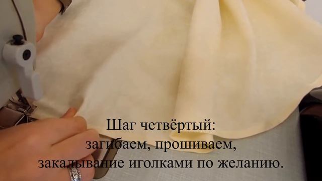 Как пошить скатерть смотреть онлайн