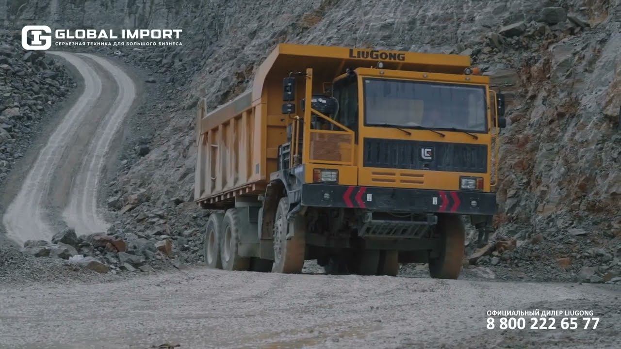 Карьерный самосвал LiuGong DW90A