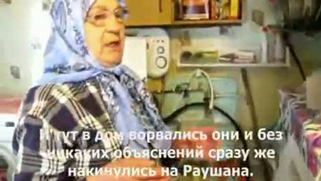 Президенту России, Прокурору России, Лидерам Мусульманских о смотреть онлайн