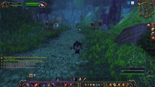 WOW CLASSIC tank protwar с нуля (сервер пламегор) смотреть онлайн