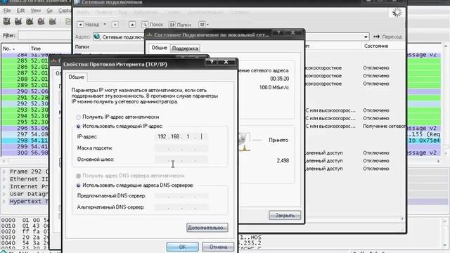 поиск ip адреса смотреть онлайн
