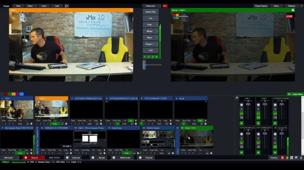 Инструкция как пользоваться vMix на русском языке