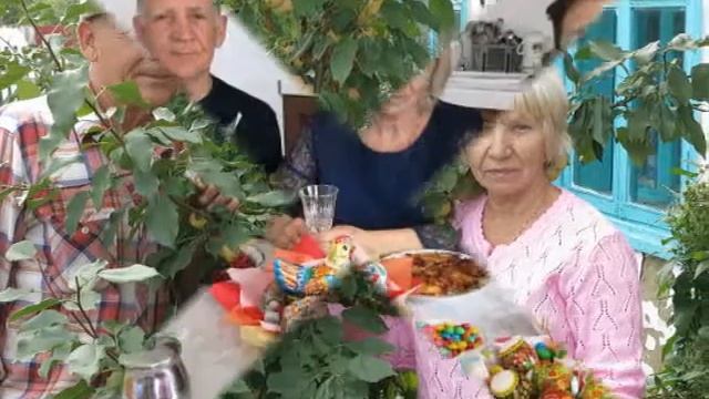 С днем рождения, Тамара! смотреть онлайн