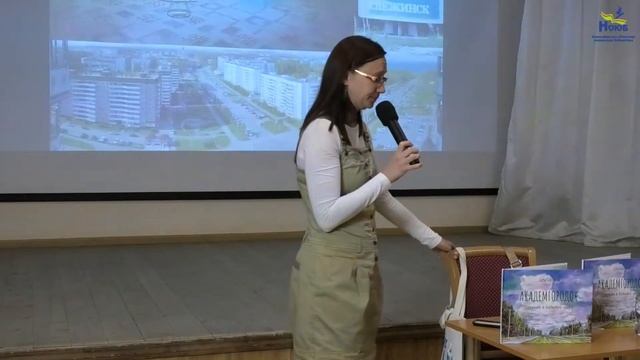 Дарья Бехтенёва «Тропинки в науку». Творческая встреча с журналистом и прозаиком в НОЮБ, 12.10.2021 смотреть онлайн
