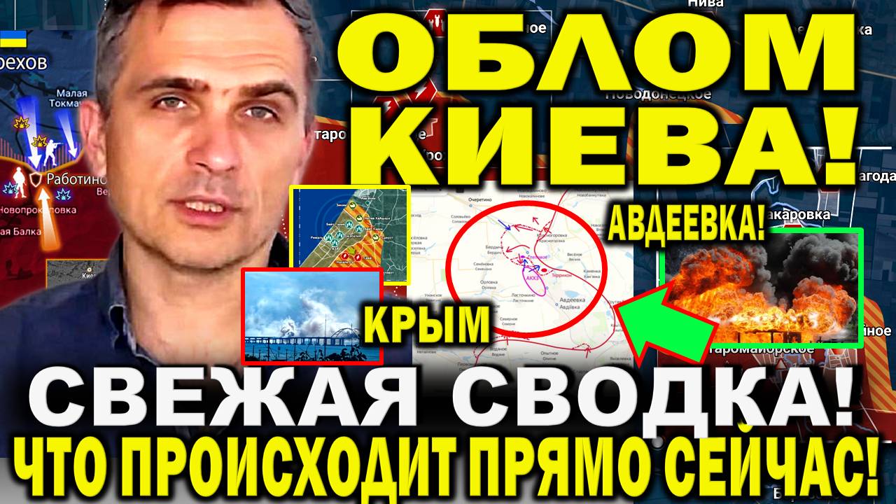Юрий Подоляка сообщил. Свежая сводка 5 ноября. Охват Авдеевки. Израиль. Скандал Зеленский Залужный
