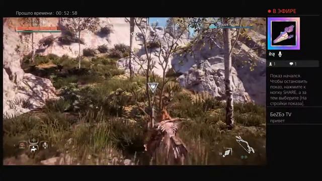 Стрим - Проходим Horizon Zero Dawn #1 смотреть онлайн