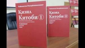 Охрана природы. Биология 5-класс (18-тема). Видеоурок